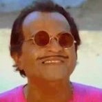 gumar